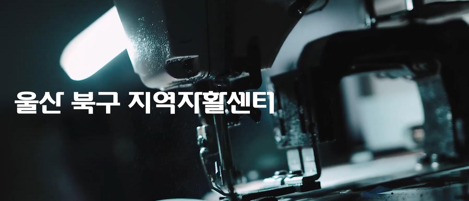 기획 촬영 편집