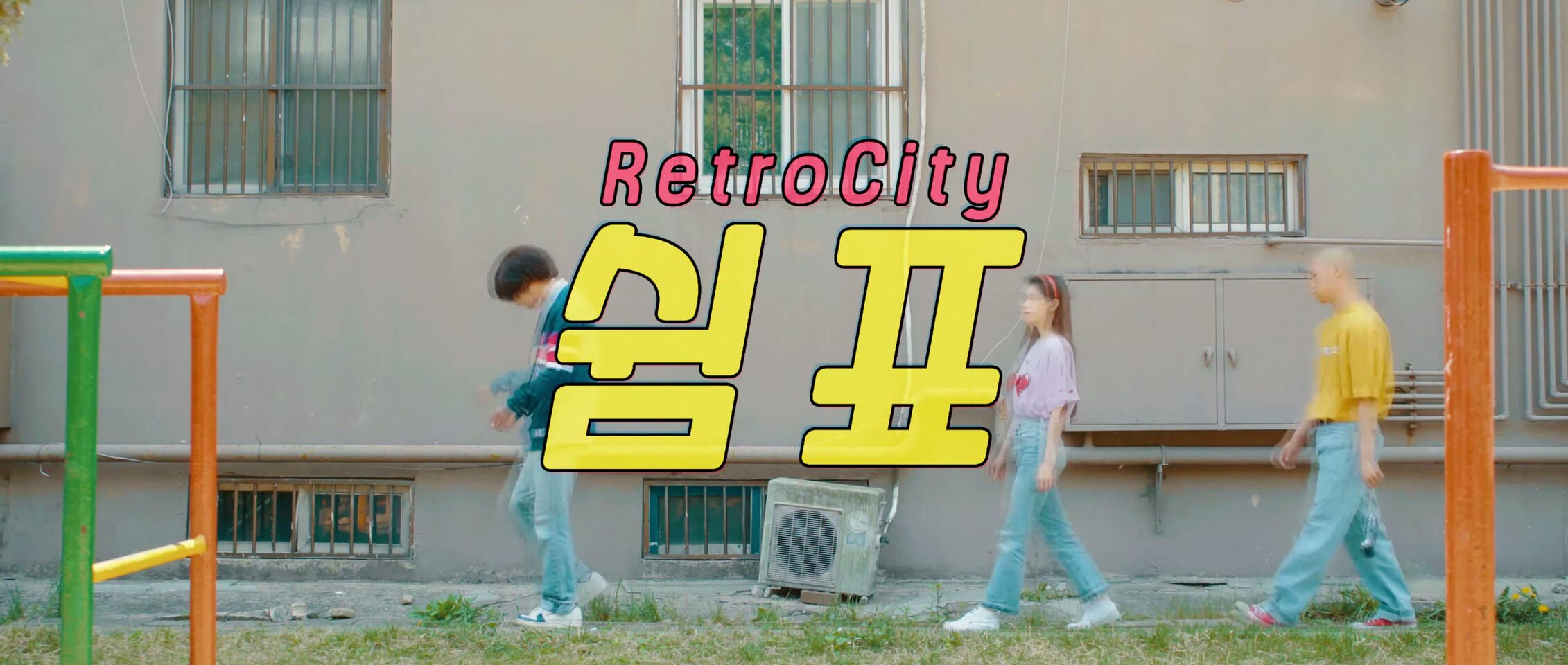 기획 · 촬영 · 편집